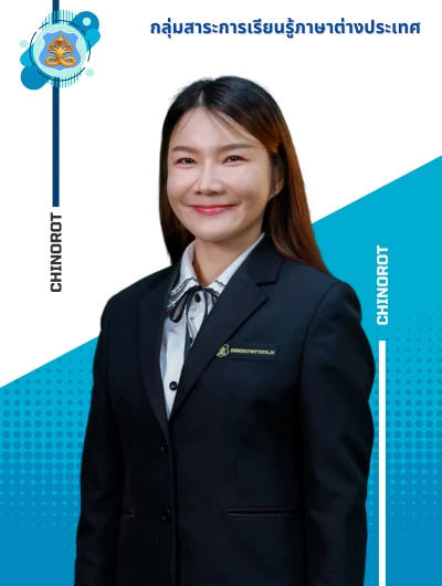 นางสาวเบญจพร พูดงาม