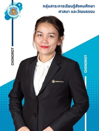 นางสาวกนกลักษณ์  อรรคมุต