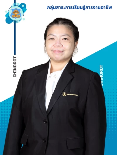 นางสาวฐิติรัตน์ คลี่สุข