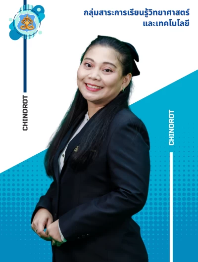 นางเด่นนภา  วรวงษ์วัฒนา