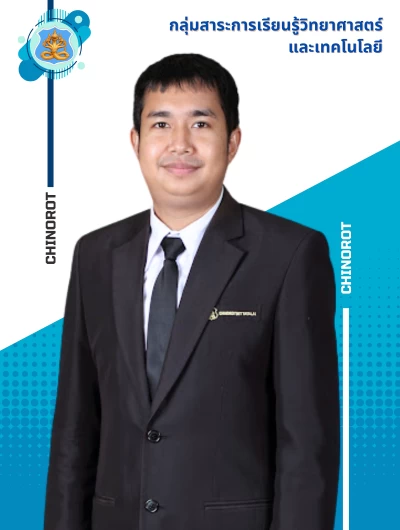 นายมานัสวี ด้วงไพรี