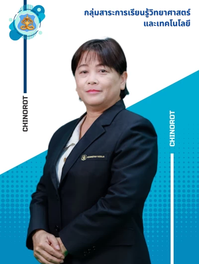 นางสาวธนิตา  สาธุพันธุ์