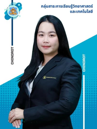 นางสาวศศิวิมล จันทร์ศรีวงศ์