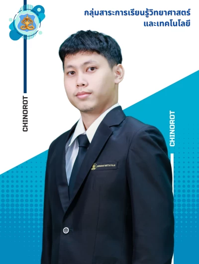 นายพงศกร ภมรทัต