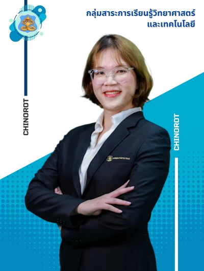 นายนภัสสร วิศษ์