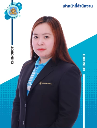 นางสาวปาณิสรา  โคสิตานนท์