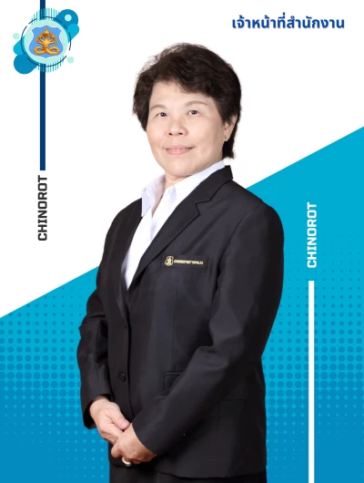 นางสาวจิราภรณ์ ประวิทย์วิไลกุล