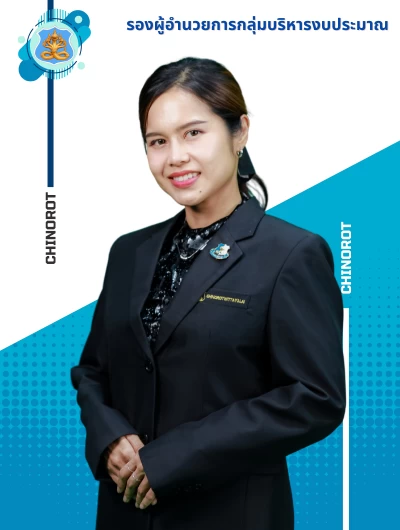 นางสาวชนิดาภา พรหมิ