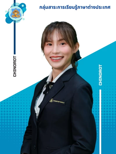 นางสาวลัดดาวรรณ โพธิจันทร์