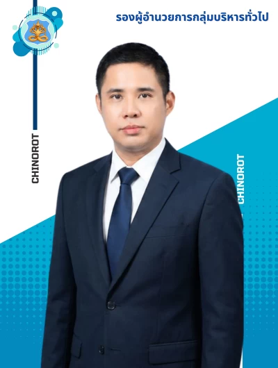 จ่าเอก สุรพงศ์ โควงศ์