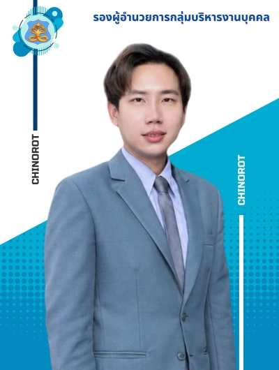 นายวัศพล โอมพรนุวัฒน์